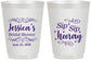 Personalized Bridal Shower 16 oz Frosted Cups - Sip Sip Hooray | 100016