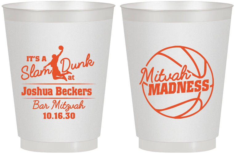 Personalized Bar Mitzvah 16 oz Frosted Cups - 13th Birthday Basketball | 110000