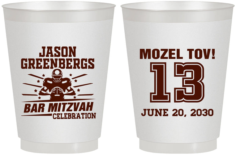 Personalized Bar Mitzvah 16 oz Frosted Cups - 13th Birthday Football | 110002