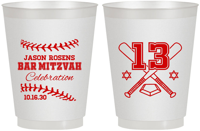 Personalized Bar Mitzvah 16 oz Frosted Cups - 13th Birthday Baseball | 110005