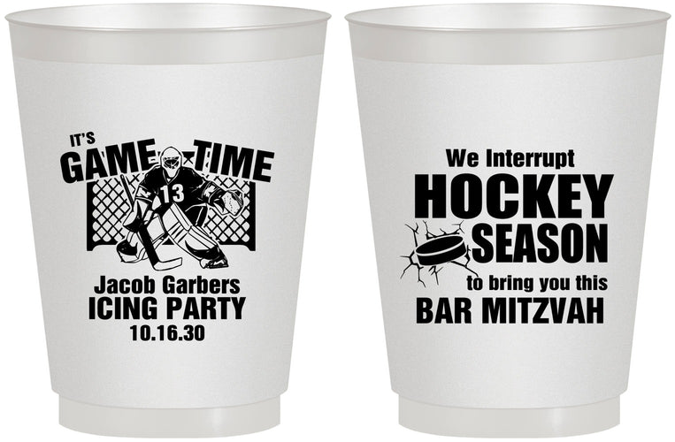 Personalized Bar Mitzvah 16 oz Frosted Cups - 13th Birthday Hockey | 110006