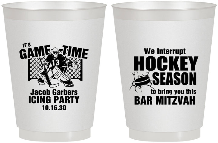 Personalized Bar Mitzvah 16 oz Frosted Cups - 13th Birthday Hockey | 110006