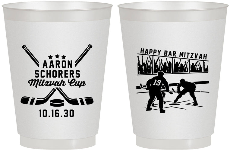 Personalized Bar Mitzvah 16 oz Frosted Cups - 13th Birthday Hockey | 110007