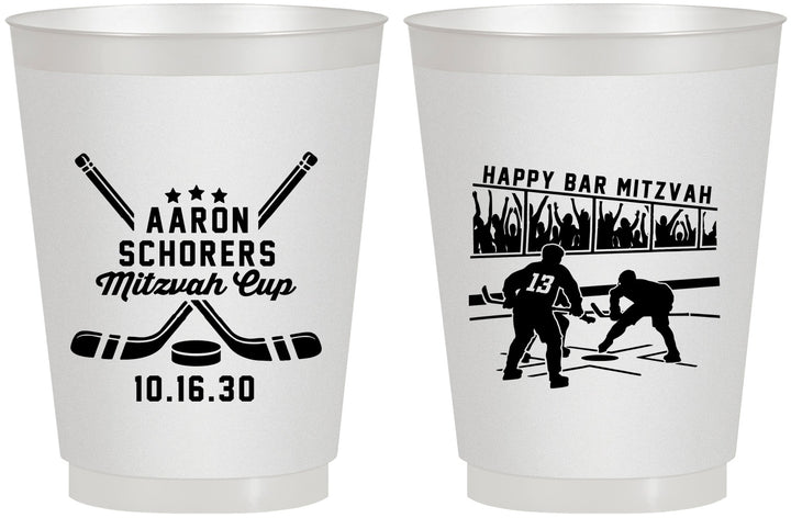 Personalized Bar Mitzvah 16 oz Frosted Cups - 13th Birthday Hockey | 110007