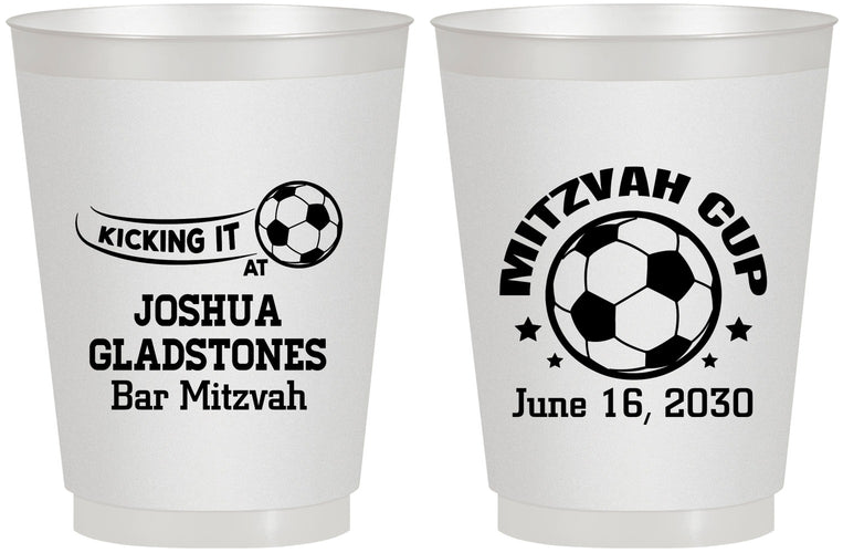 Personalized Bar Mitzvah 16 oz Frosted Cups - 13th Birthday Soccer | 110008