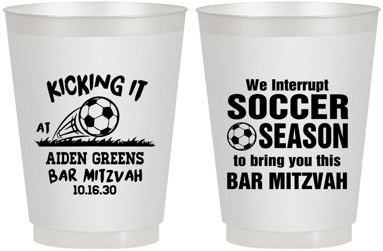 Personalized Bar Mitzvah 16 oz Frosted Cups - 13th Birthday Soccer | 110009