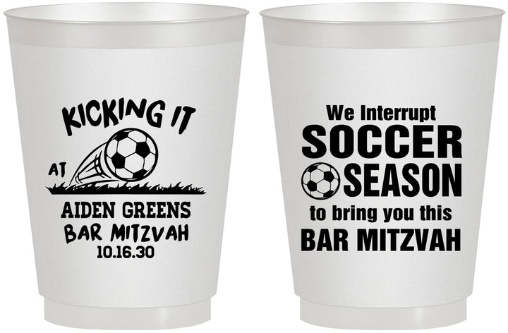 Personalized Bar Mitzvah 16 oz Frosted Cups - 13th Birthday Soccer | 110009