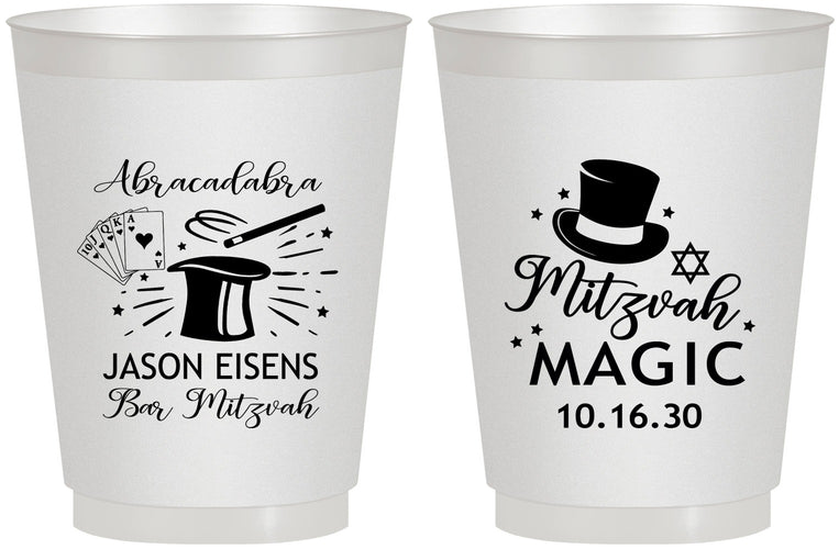 Personalized Bar Mitzvah 16 oz Frosted Cups - 13th Birthday Magic | 110015