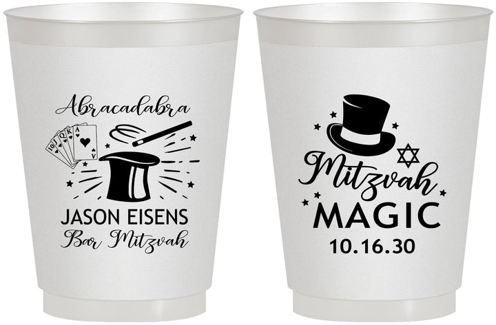Personalized Bar Mitzvah 16 oz Frosted Cups - 13th Birthday Magic | 110015