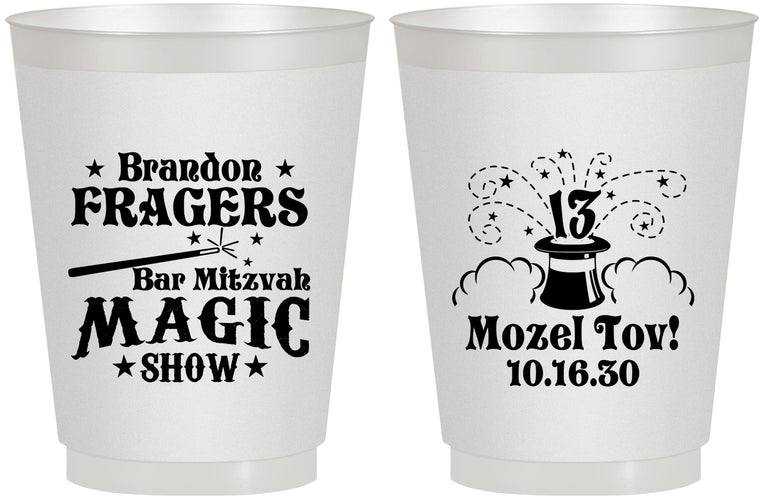 Personalized Bar Mitzvah 16 oz Frosted Cups - 13th Birthday Magic | 110016