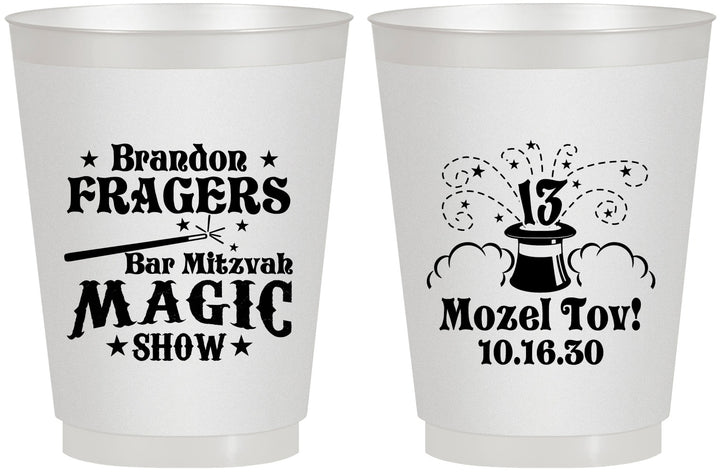 Personalized Bar Mitzvah 16 oz Frosted Cups - 13th Birthday Magic | 110016