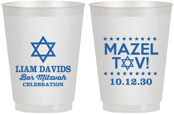 Personalized Bar Mitzvah 16 oz Frosted Cups - 13th Birthday Mazel Tov | 110018