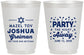 Personalized Bar Mitzvah 16 oz Frosted Cups - 13th Birthday Mazel Tov | 110019