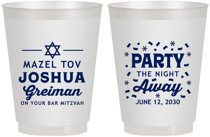 Personalized Bar Mitzvah 16 oz Frosted Cups - 13th Birthday Mazel Tov | 110019