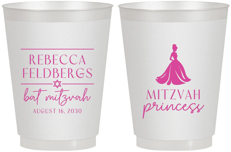 Personalized Bat Mitzvah 16 oz Frosted Cups - 12th Birthday Princess | 120003