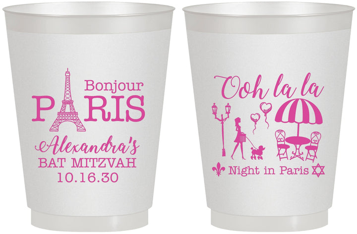 Personalized Bat Mitzvah 16 oz Frosted Cups - 12th Birthday Paris | 120004