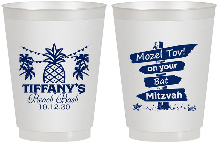 Personalized Bat Mitzvah 16 oz Frosted Cups - 12th Birthday Beach | 120005