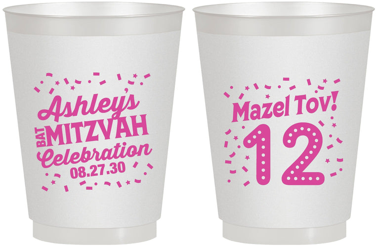 Personalized Bat Mitzvah 16 oz Frosted Cups - 12th Birthday Mazel Tov | 120007