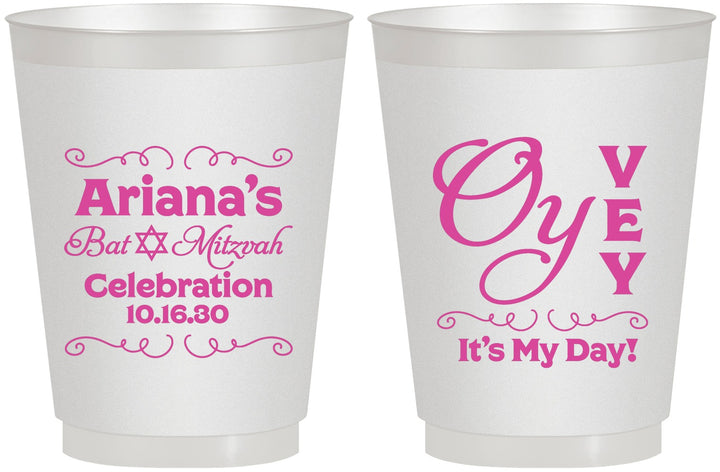 Personalized Bat Mitzvah 16 oz Frosted Cups - 12th Birthday Oy Vey | 120008
