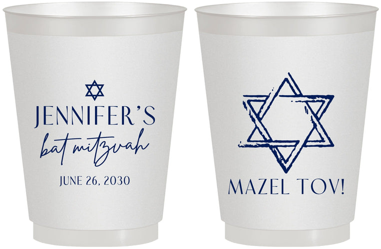 Personalized Bat Mitzvah 16 oz Frosted Cups - 12th Birthday Mazel Tov | 120009