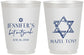 Personalized Bat Mitzvah 16 oz Frosted Cups - 12th Birthday Mazel Tov | 120009