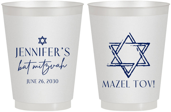 Personalized Bat Mitzvah 16 oz Frosted Cups - 12th Birthday Mazel Tov | 120009