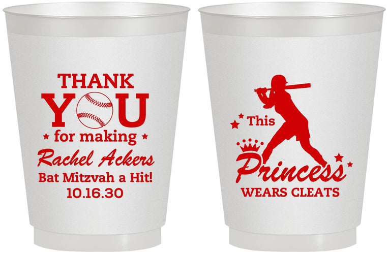 Personalized Bat Mitzvah 16 oz Frosted Cups - 12th Birthday Softball | 120011