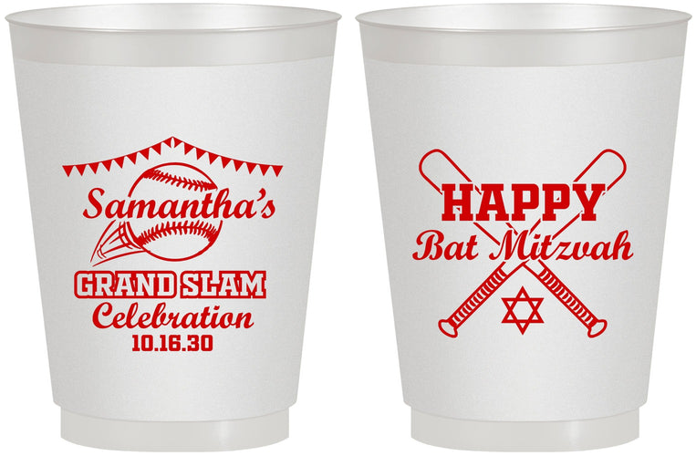 Personalized Bat Mitzvah 16 oz Frosted Cups - 12th Birthday Softball | 120012