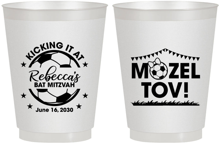 Personalized Bat Mitzvah 16 oz Frosted Cups - 12th Birthday Soccer | 120013