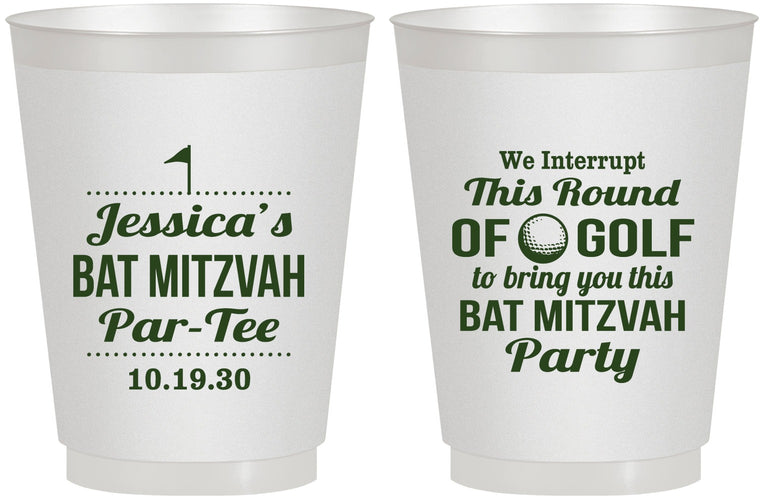 Personalized Bat Mitzvah 16 oz Frosted Cups - 12th Birthday Golf | 120019