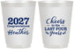 Personalized Graduation 16 oz Frosted Cups - Class Of 2027 Last Four Years | 130023