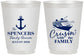Personalized Family Reunion 16 oz Frosted Cups - Cruise Crusin | 160026
