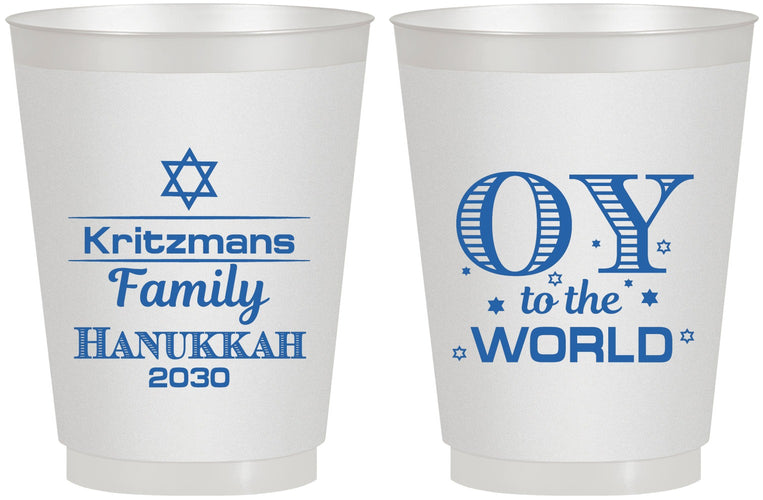 Personalized Hanukkah 16 oz Frosted Cups - Oy To The World | 270000