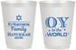 Personalized Hanukkah 16 oz Frosted Cups - Oy To The World | 270000