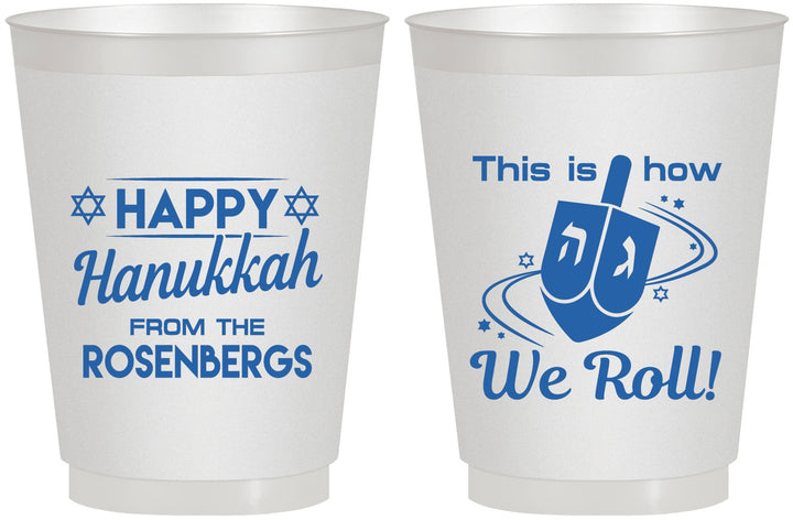 Personalized Hanukkah 16 oz Frosted Cups - Dreidel | 270001