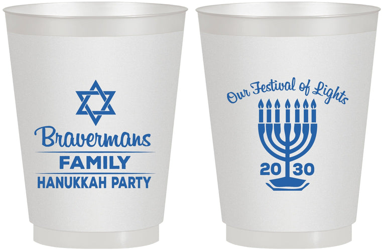 Personalized Hanukkah 16 oz Frosted Cups - Festival Of Lights | 270005