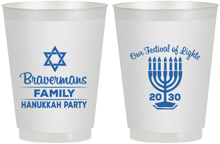 Personalized Hanukkah 16 oz Frosted Cups - Festival Of Lights | 270005