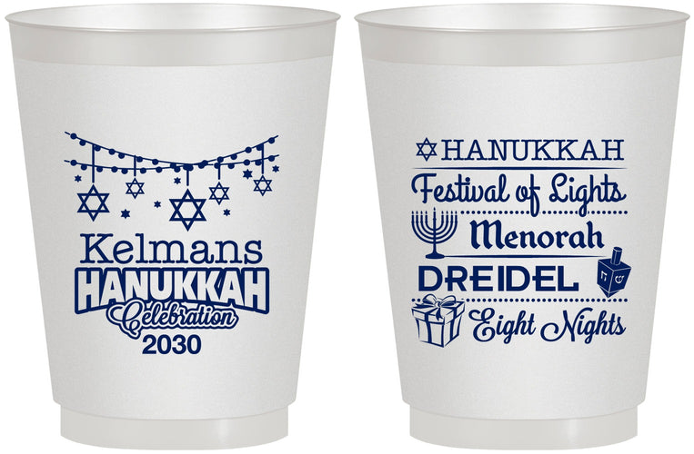 Personalized Hanukkah 16 oz Frosted Cups - Festival Of Lights | 270007