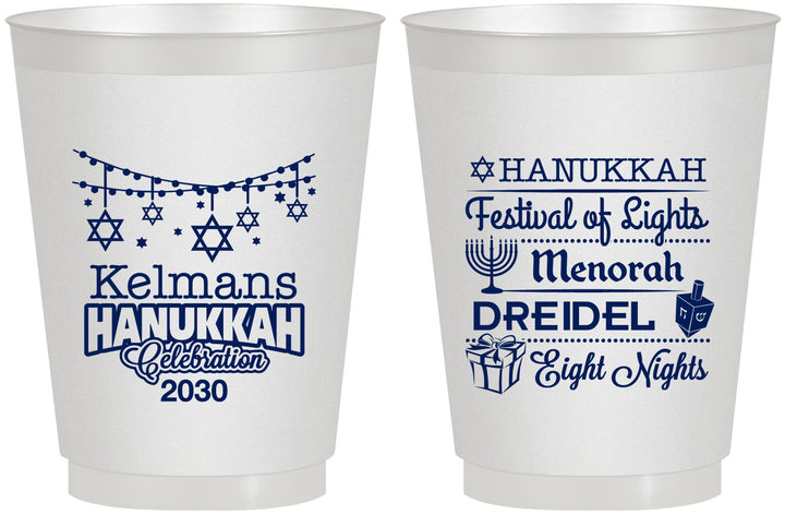 Personalized Hanukkah 16 oz Frosted Cups - Festival Of Lights | 270007