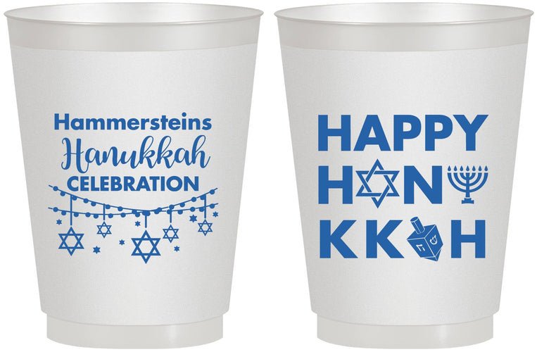 Personalized Hanukkah 16 oz Frosted Cups - Jewish | 270009
