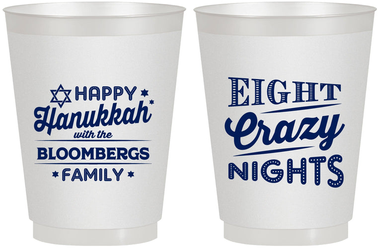 Personalized Hanukkah 16 oz Frosted Cups - Eight Crazy Nights | 270011