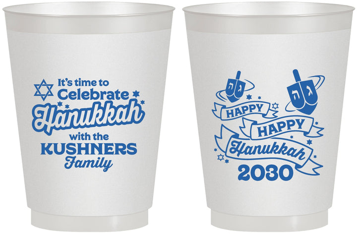 Personalized Hanukkah 16 oz Frosted Cups - Dreidel | 270012