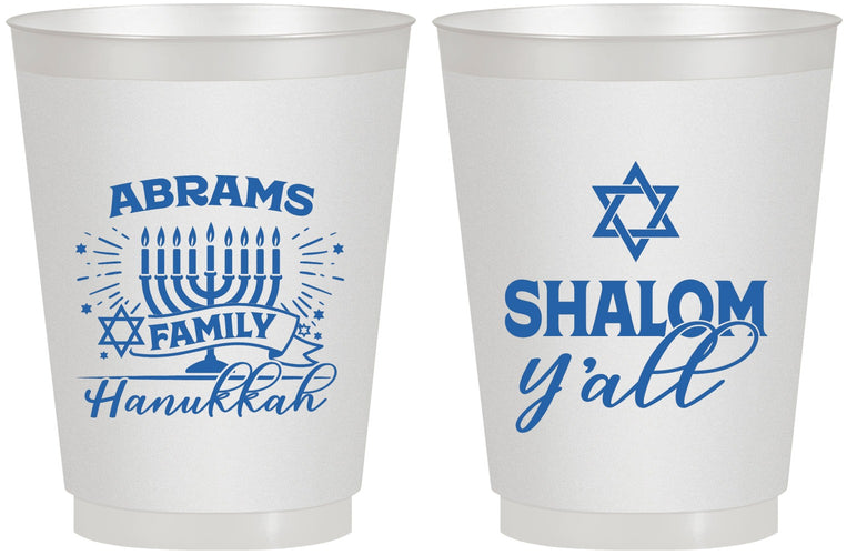 Personalized Hanukkah 16 oz Frosted Cups - Shalom | 270014