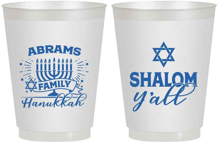 Personalized Hanukkah 16 oz Frosted Cups - Shalom | 270014