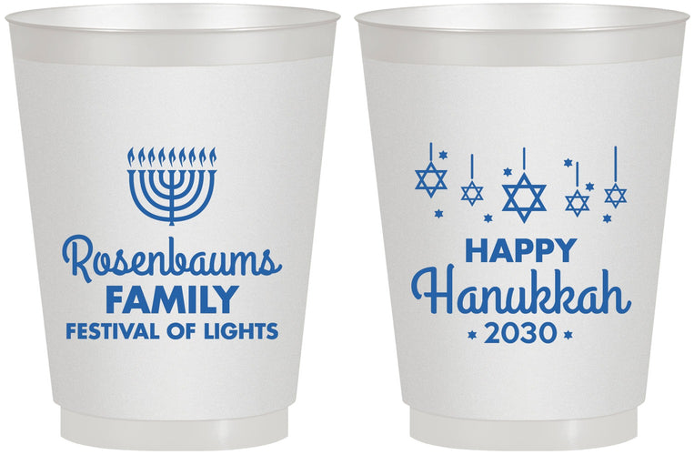 Personalized Hanukkah 16 oz Frosted Cups - Menorah | 270016