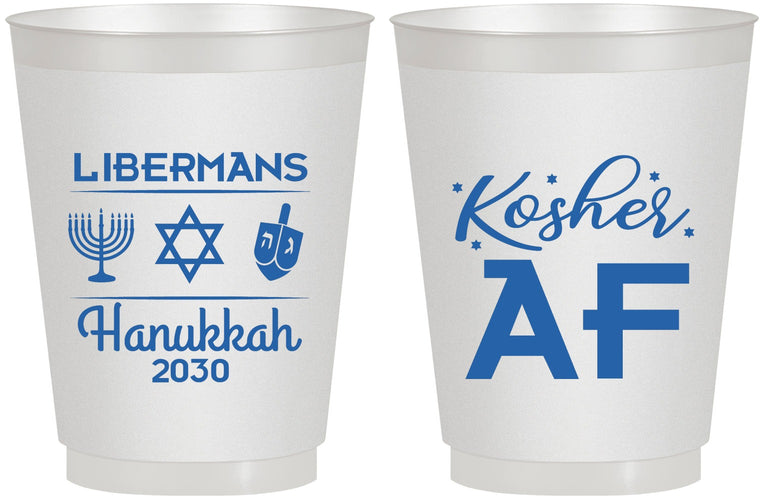 Personalized Hanukkah 16 oz Frosted Cups - Menorah Dreidel | 270024