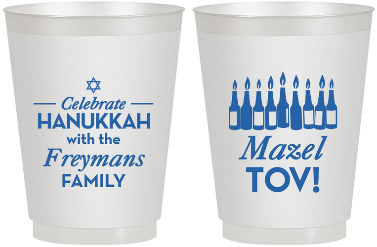 Personalized Hanukkah 16 oz Frosted Cups - Mazel Tov | 270025
