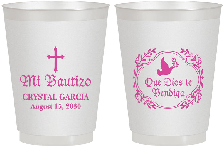 Personalized Baptism 16 oz Frosted Cups - Mi Bautizo | 290000