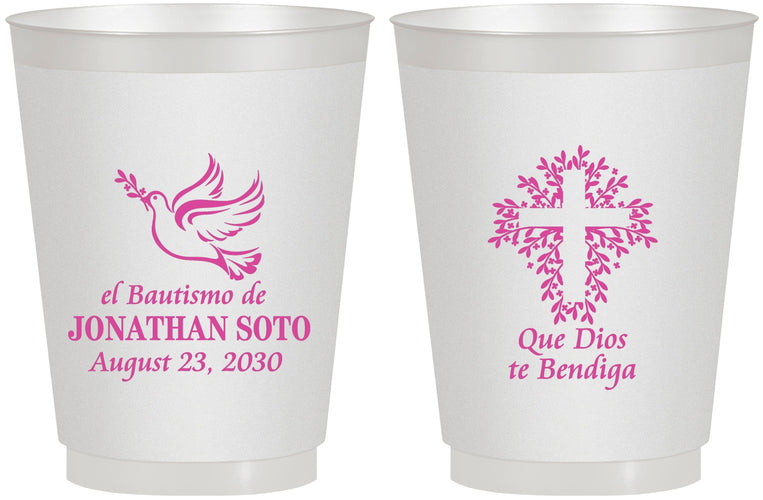 Personalized Baptism 16 oz Frosted Cups - Mi Bautizo | 290004
