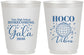 Personalized Homecoming 16 oz Frosted Cups - Hoco Vibes | 330006